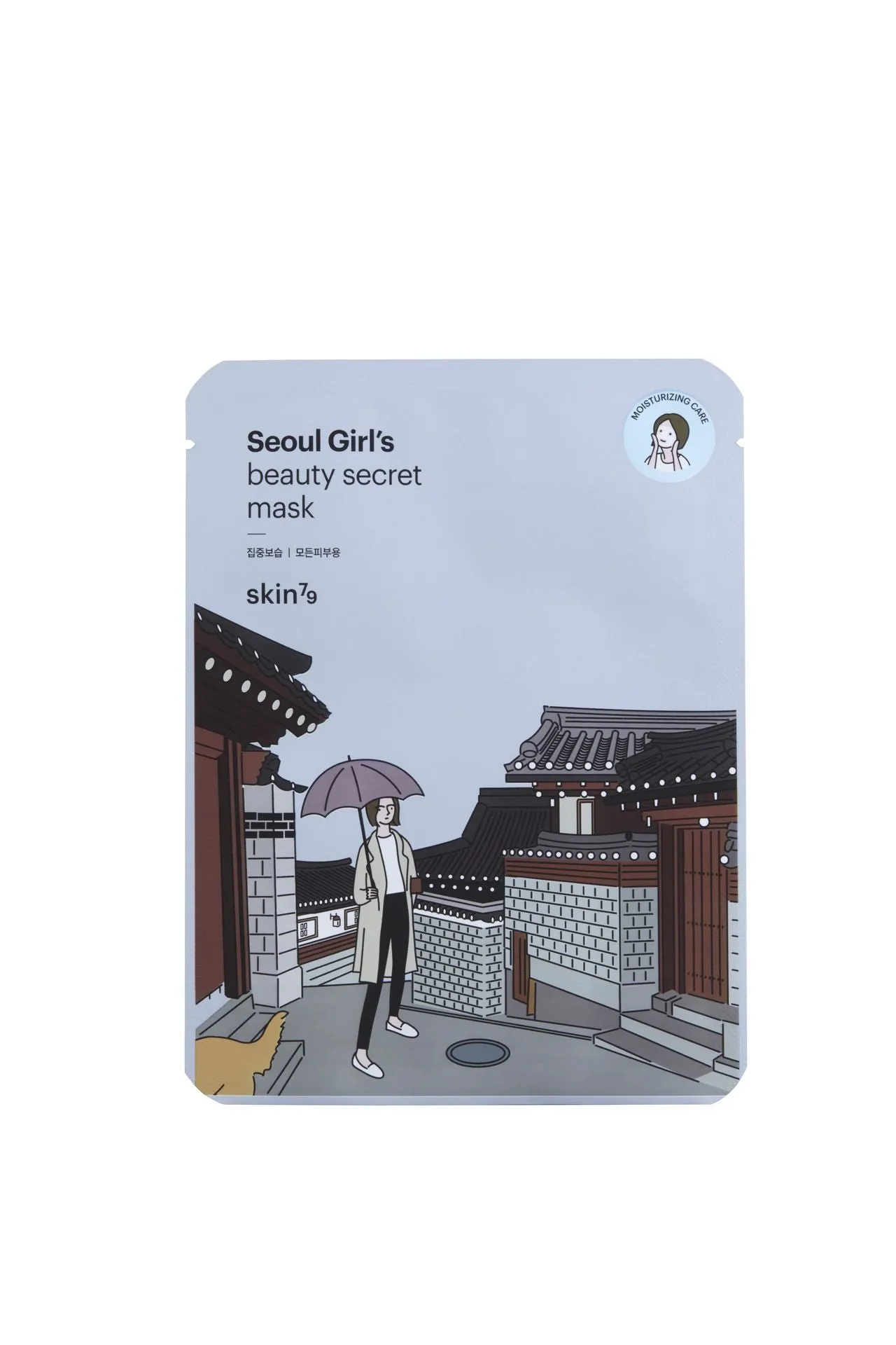 MASCARILLA FACIAL SEOUL GIRL'S BEAUTY SECRET MASK MOISTURIZING